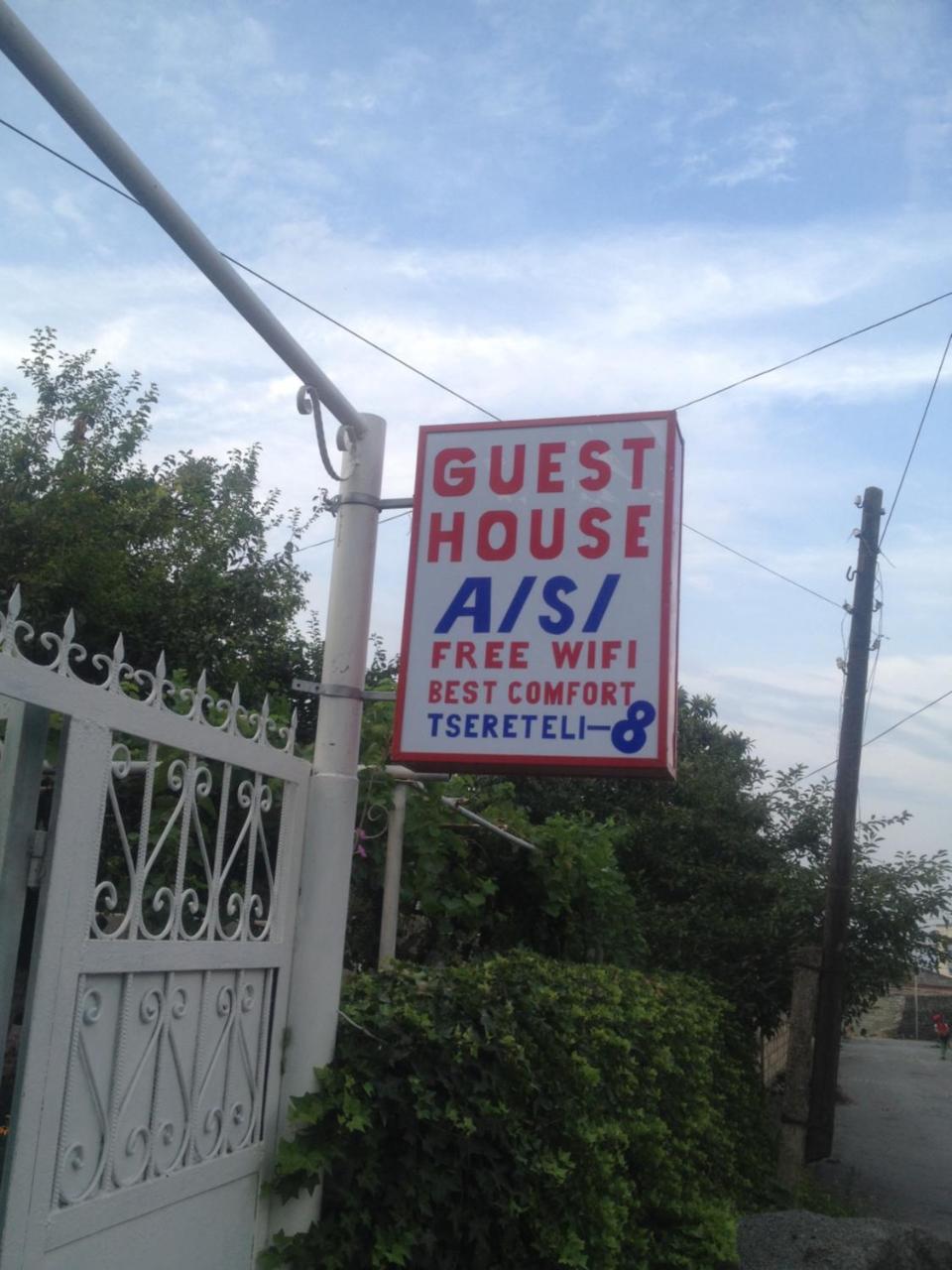 Guesthouse Aisi In لاجوديخي المظهر الخارجي الصورة